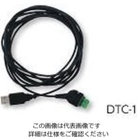 新潟精機 データ転送ケーブル DTCー1 DTC-1 1本（直送品）