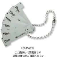 新潟精機 電極隙間ゲージセット A ECー1015S EC-1015S 1セット（直送品）