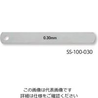 新潟精機 ステンレスシクネスゲージ リーフ 100mm SSー100ー010 SS-100-010 1枚（直送品）