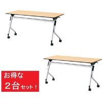 【組立設置込】プラス リネロ2 フォールディングテーブル 幕板なし・棚板なし 1500×600×700mm