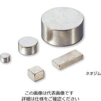新潟精機 ネオジ磁石 丸 NRMー8R8 1セット(5個)（直送品）