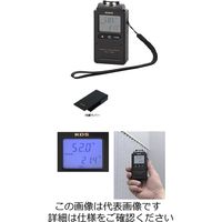 ムラテックKDS デジタル温湿度計 TH-133 1台（直送品）