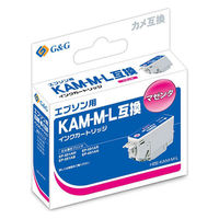 エプソン用 G&G 互換インク HBE-KAM-M-L マゼンタ（増量）（KAM-M-L互換） KAM（カメ）シリーズ（わけあり品）
