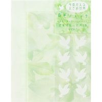 デザインフィル レターセット 森色ノキモチ 86100006 1セット(1パック×3)