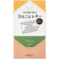 ひとことレター 20枚入 サンキュー柄 89447006 1セット（4冊） デザインフィル（直送品）