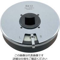 東日製作所 ラチェットアダプタ RA12 1台（直送品）