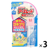 おすだけアースレッド 無煙プッシュ 120プッシュ ゴキブリ 駆除 1ヵ月 予防 殺虫剤 スプレー 1セット（1本×3）アース製薬