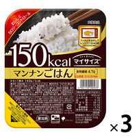 大塚食品 マイサイズ マンナンごはん 1セット（140g×3食）　パックごはん　包装米飯 米加工品