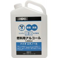 飯塚カンパニー LINDEN(リンデン) 液体燃料 除菌もできる燃料用アルコール 1000ml LD12010000　1セット(6入)（直送品）