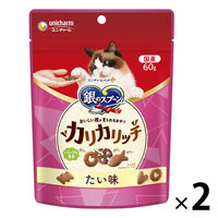 銀のスプーン おいしい顔がみられるおやつ カリカリッチ たい 国産 60g 2袋 ユニ・チャーム 猫用 おやつ
