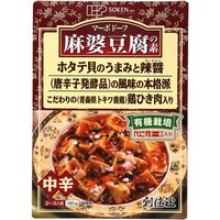 創健社 麻婆豆腐の素（レトルト） 180g 110713　1セット（180g×10）（直送品）