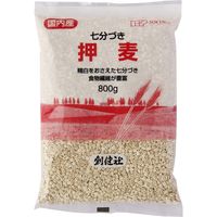 創健社 押麦（七分づき） 800g 130210　1セット（800g×15）（直送品）