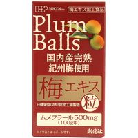 創健社 国内産完熟紀州梅使用 梅エキス 粒 90g(約450粒) 40215 1セット(90g(約450粒)×10)（直送品）