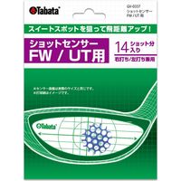 タバタ FW．UTヨウショットセンサー GV0337 1セット(10入)（直送品）