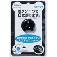 タバタ ワンタッチリセットカウンター ＢＫ GV0912 1セット(5入)（直送品）