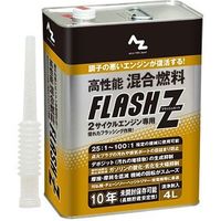 高性能混合燃料 LFLASH Z エーゼット