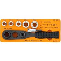 関西クラウン工業社 こりゃナット君 KS-4815 1セット（直送品）