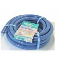 中部ビニール工業 クリーミーホース15×20（ダークブルー）