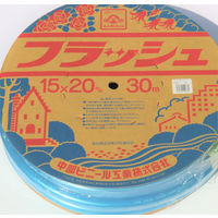 中部ビニール工業 フラッシュホース 30m