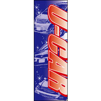 のぼり旗 U-CAR 01  W600×H1800mm 1枚 田原屋（直送品）