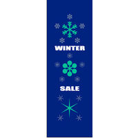田原屋　のぼり旗 WINTERSALE