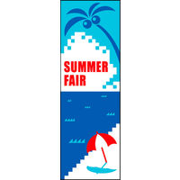 田原屋　のぼり旗 SUMMERFAIR