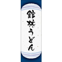 ̂ڂ ٗтǂ 03 W600×H1800mm 1 ciij