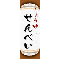 ̂ڂ 傤䂹ׂ 09 W600×H1800mm 1 ciij