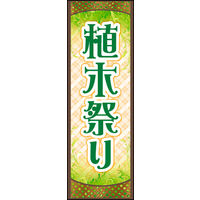 ̂ڂ A؍Ղ 01 W600×H1800mm 1 ciij