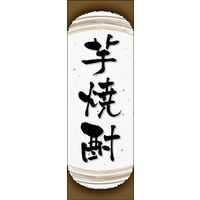 ̂ڂ Ē 05 W600×H1800mm 1 ciij