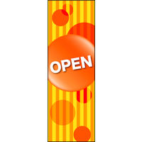 田原屋　のぼり旗 オープン