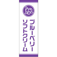 ̂ڂ u[x[\tgN[ 01 W600×H1800mm 1 ciij