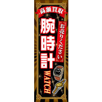 ̂ڂ rv 01 W600×H1800mm 1 ciij