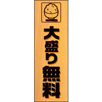̂ڂ 吷薳 ؖڕ01 W600×H1800mm 1 ciij