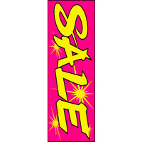 のぼり旗 SALE 05  W600×H1800mm 1枚 田原屋（直送品）