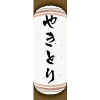 ̂ڂ ₫Ƃ 04 W600×H1800mm 1 ciij