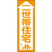 ̂ڂ 񐢑яZ 01 W600×H1800mm 1 ciij