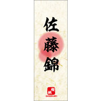 ̂ڂ  01 W600×H1800mm 1 ciij