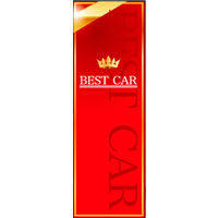 のぼり旗 BESTCAR 22  W600×H1800mm 1枚 田原屋（直送品）