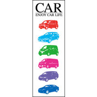 田原屋　のぼり旗 CAR