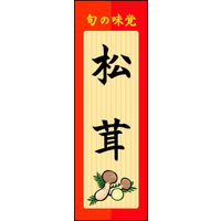 ̂ڂ  02 W600×H1800mm 1 ciij