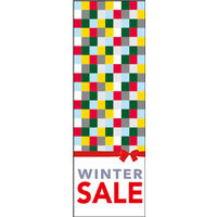 のぼり旗 WINTERSALE 03  W600×H1800mm 1枚 田原屋（直送品）