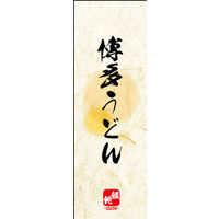̂ڂ ǂ 02 W600×H1800mm 1 ciij