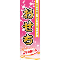 ̂ڂ i\񏳂蒆j 01 W600×H1800mm 1 ciij
