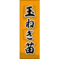 ̂ڂ ʂ˂c 01 W600×H1800mm 1 ciij