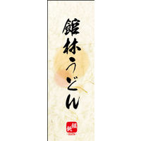 ̂ڂ ٗтǂ 02 W600×H1800mm 1 ciij