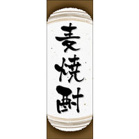 ̂ڂ Ē 05 W600×H1800mm 1 ciij