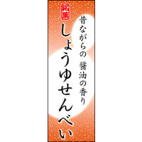 ̂ڂ 傤䂹ׂ 06 W600×H1800mm 1 ciij