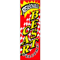 のぼり旗 BESTCAR 03  W600×H1800mm 1枚 田原屋（直送品）