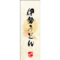 ̂ڂ ɐǂ 02 W600×H1800mm 1 ciij